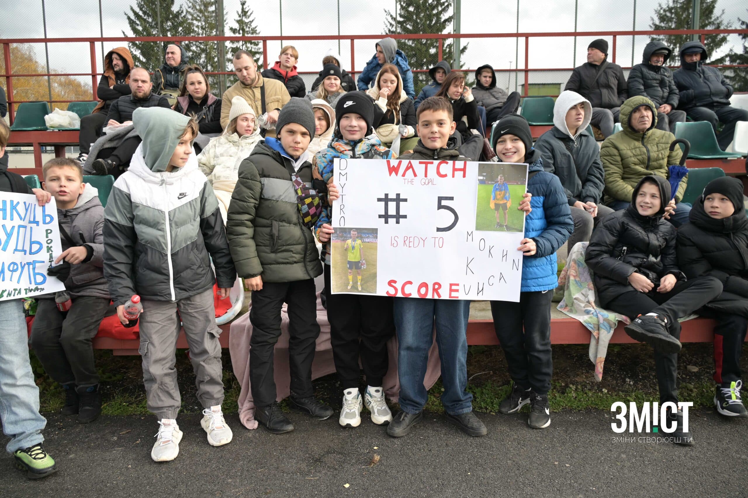 Юні вболівальники на матчі в Полтаві