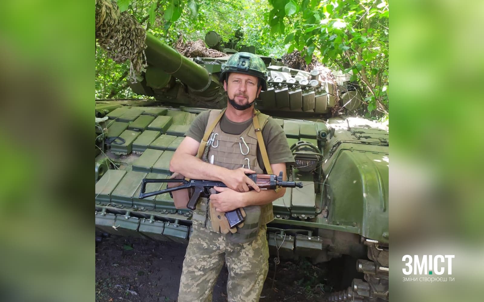 Олександр Скляренко