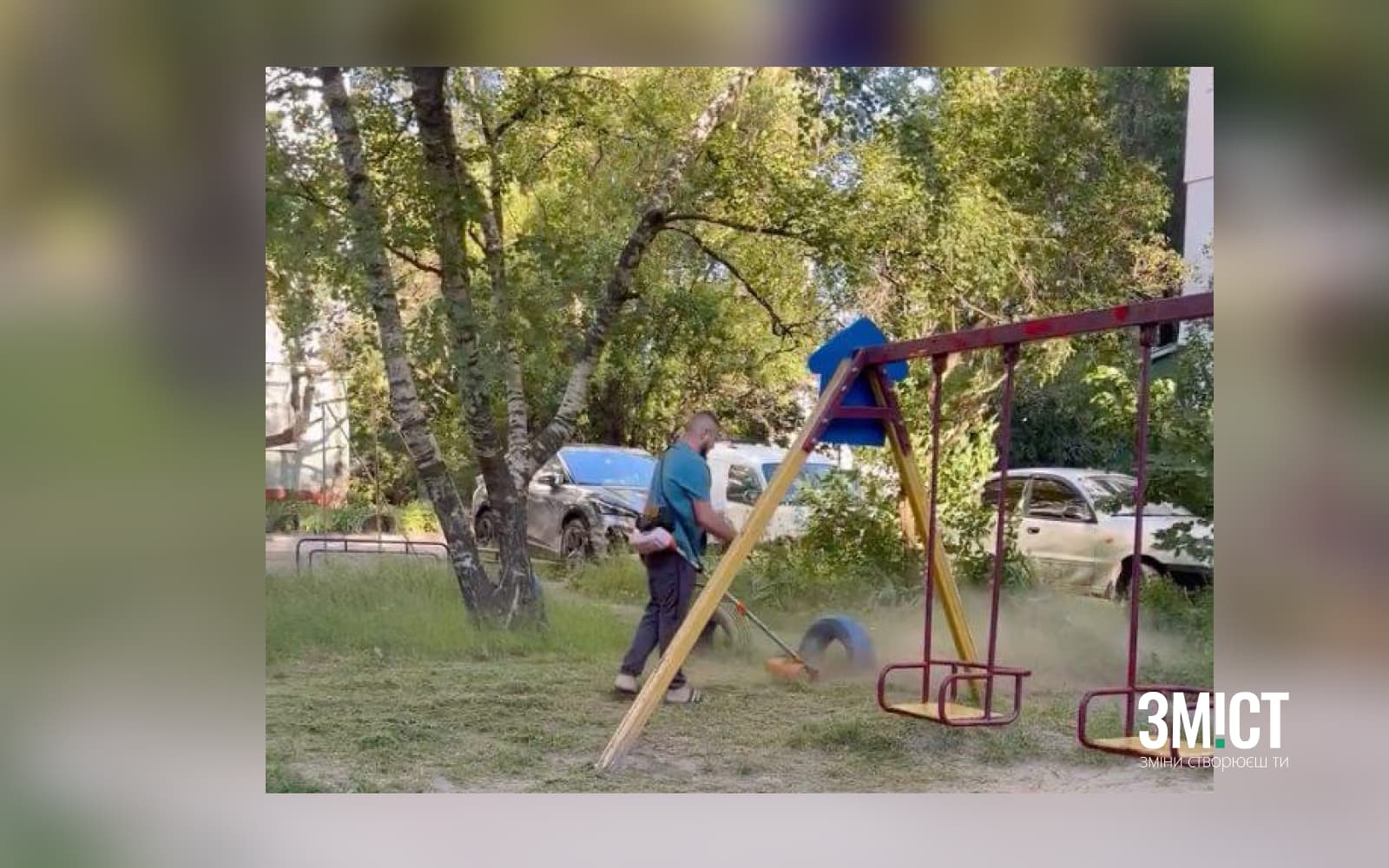 Військовий косить траву на дитячому майданчику
