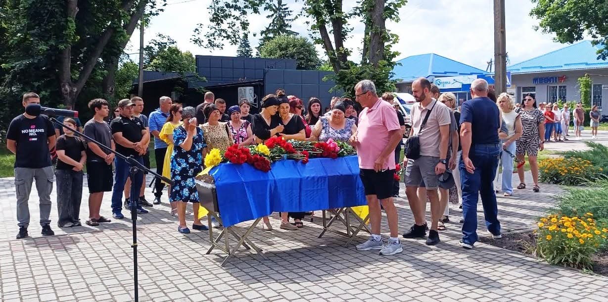 Прощання із захисником