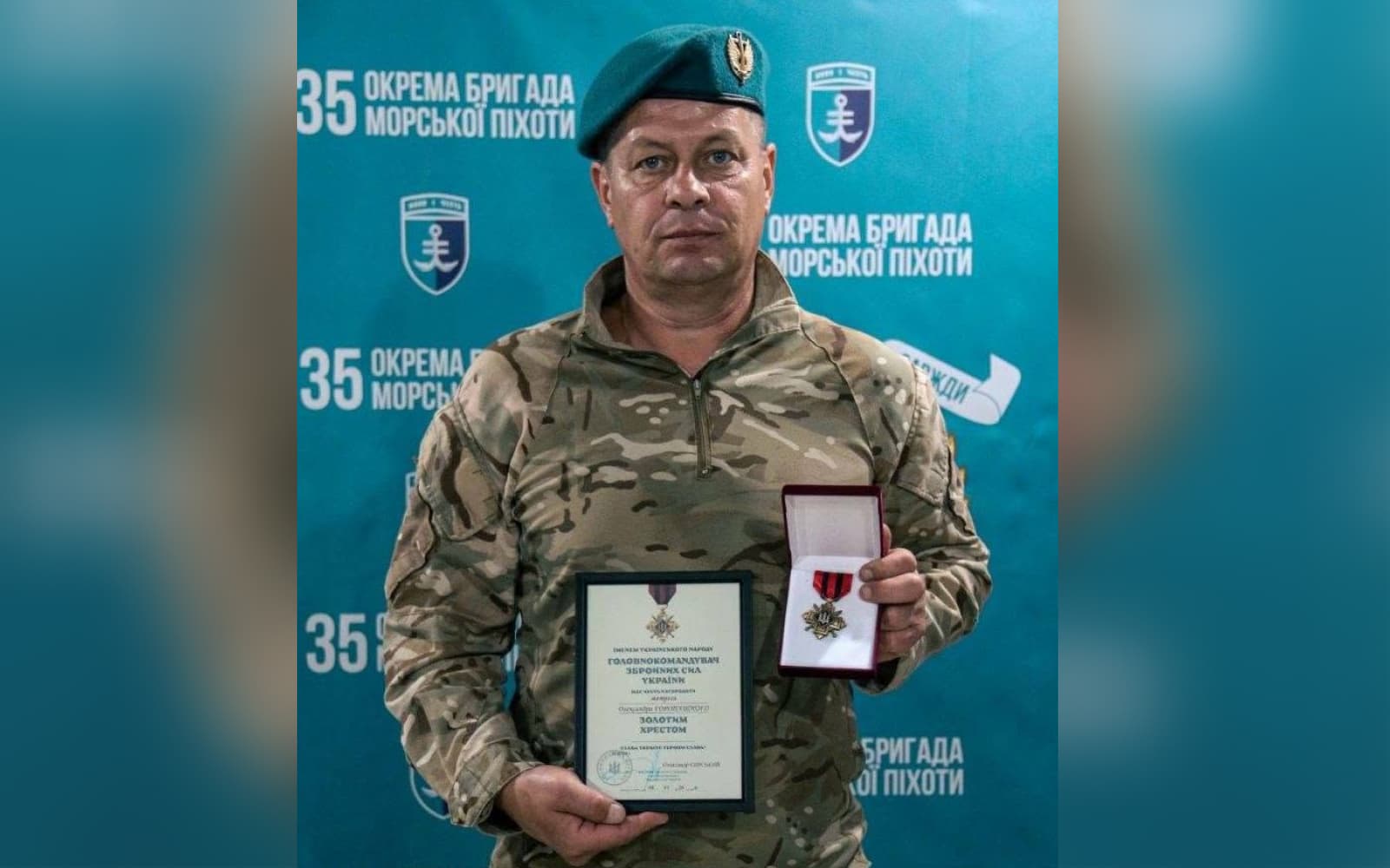 Олександр Горопашний