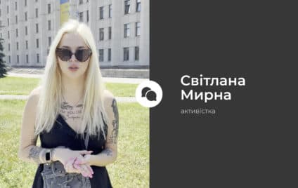 Полтавські медики перервали мовчання. Чому ми вийшли під Полтавську облраду