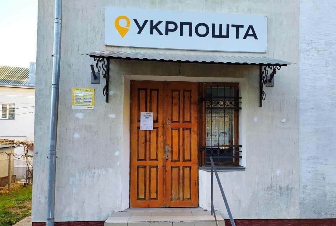 Ілюстративне фото