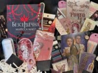 У Полтаві розігрують секретний книжковий бокс: як взяти участь