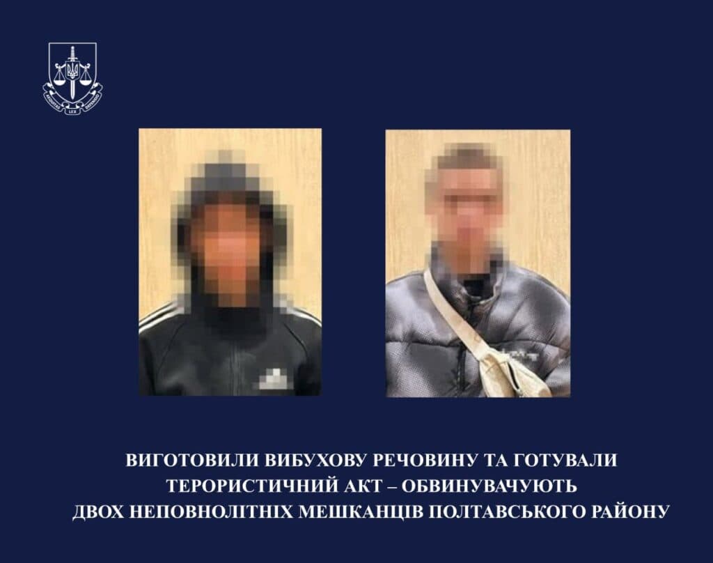 На Полтавщині судитимуть 16-річних хлопців за с...