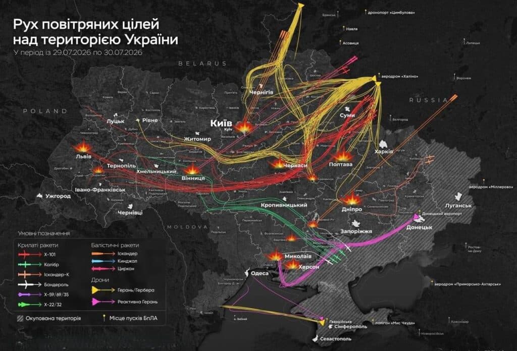 Росіяни випустили по Полтавщині крилаті ракети ...