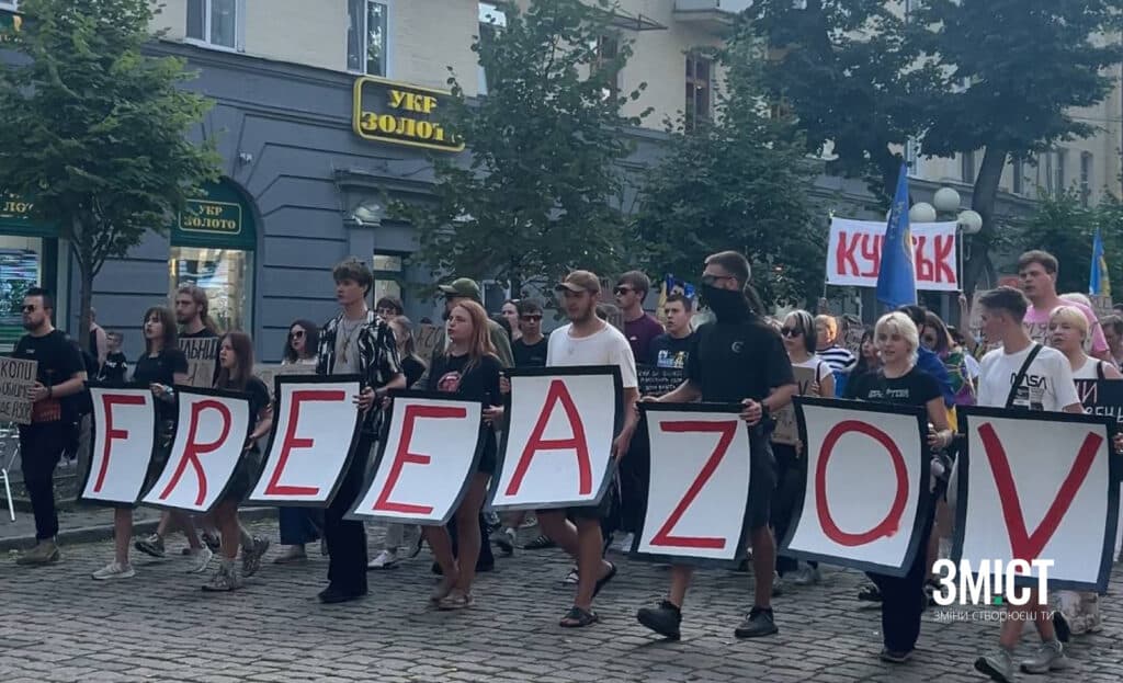 У Полтаві відбулася масштабна хода на підтримку...