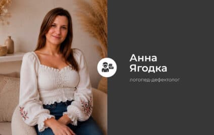 Чи може переляк спричинити заїкання: розбираємо популярний міф