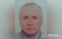 У Полтаві розшукують зниклого безвісти Григорія Коваленка: прикмети, контакти поліції 