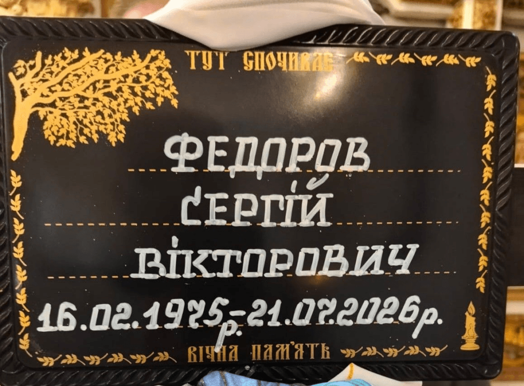 Молодший сержант та солдат повернулися до Полта...