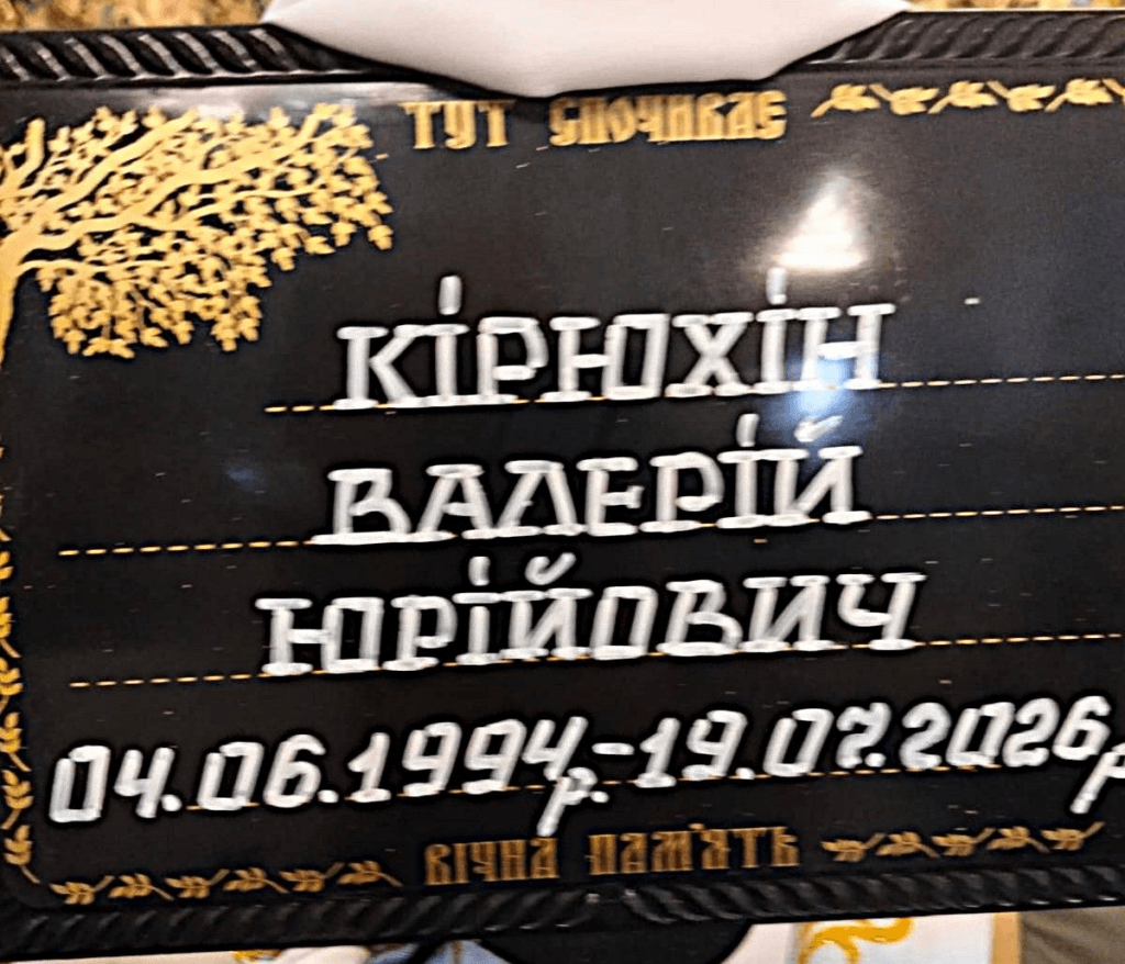 Молодший сержант та солдат повернулися до Полта...