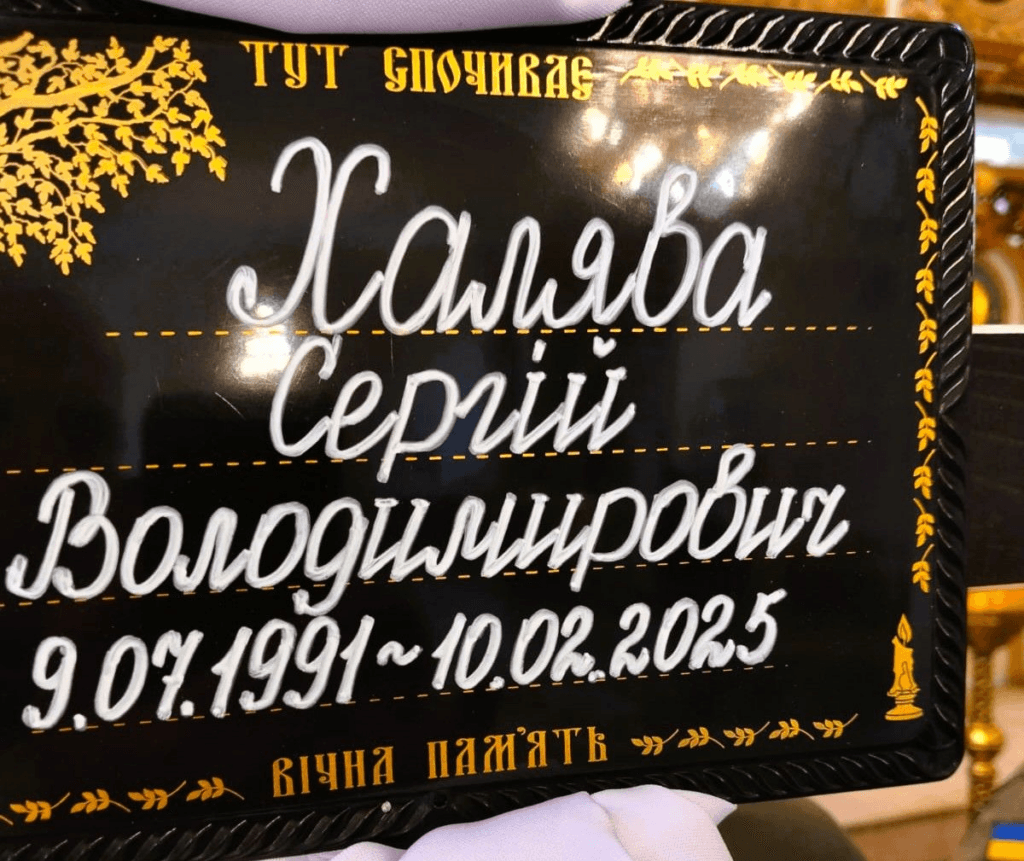 З полеглими у 2025 році на Донеччині воїнами по...