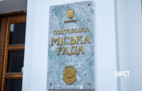 Полтава провалила дослідження готовності міст до інтеграції з ЄС