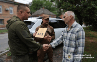 Зниклому безвісти поліцейському з Полтавщини присвоїли звання капітана (ФОТО)