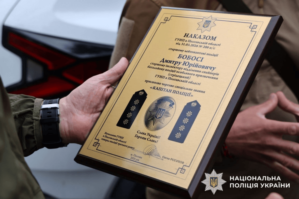 Зниклому безвісти поліцейському з Полтавщини пр...