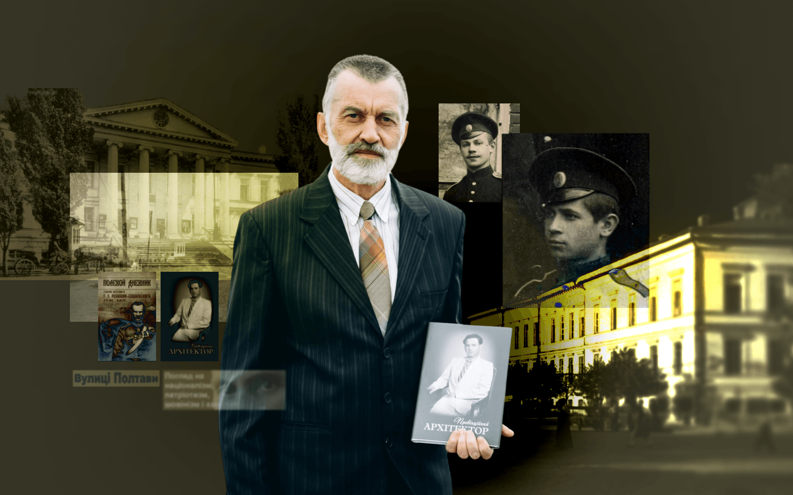 Борис Тристанов