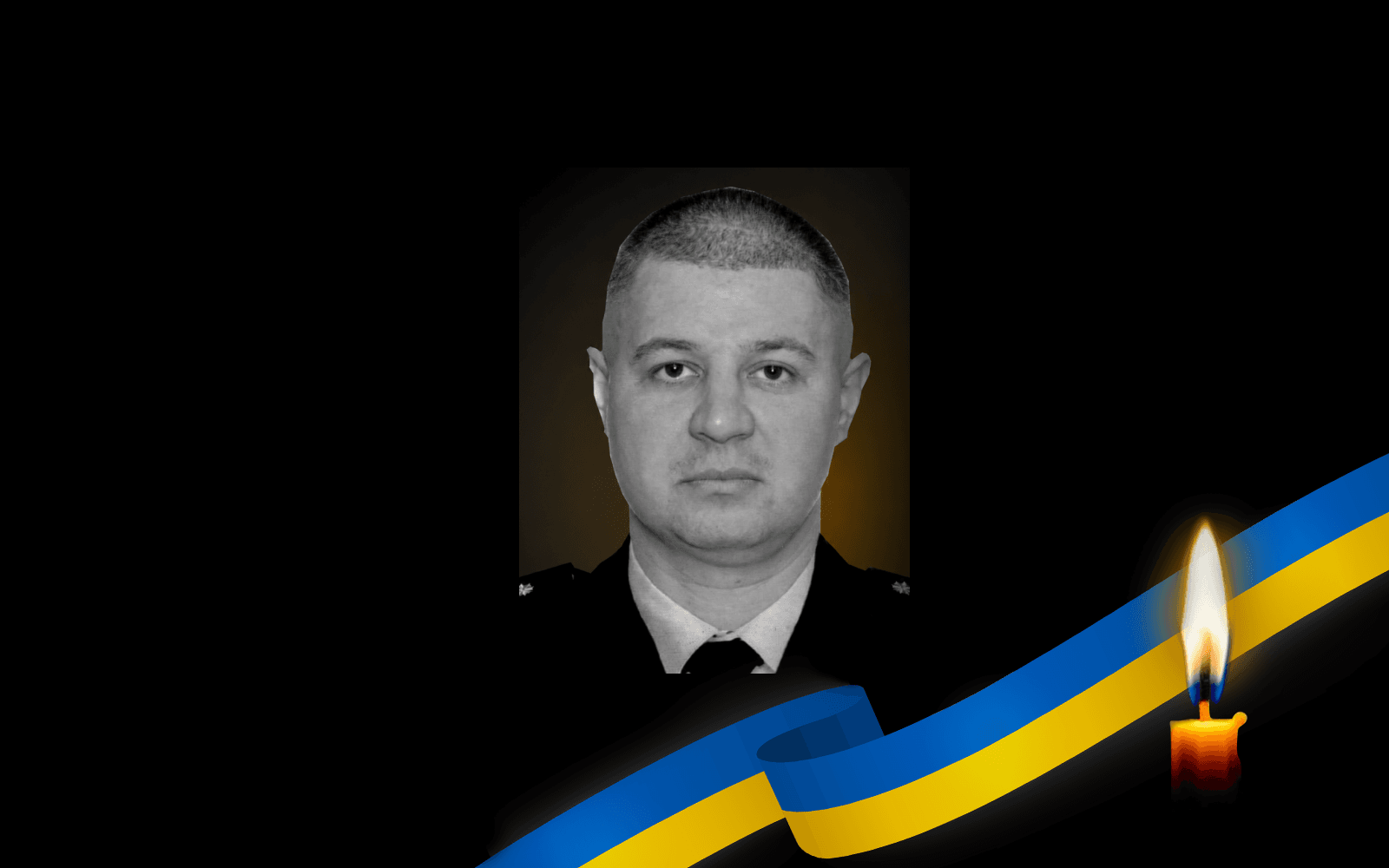 Сергій Слинько