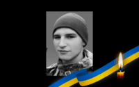 На Курщині загинув 26-річний захисник із Полтавщини 