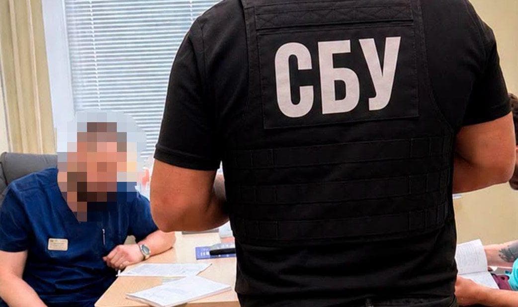 Викритий СБУ медик