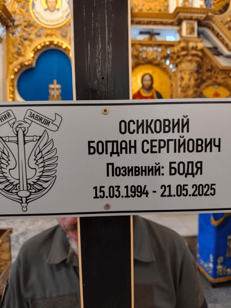 Захищаючи Полтавку на Донеччині загинув полтавс...