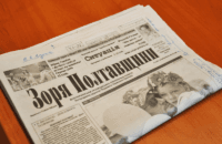 Видання з майже 200-річною історією опинилося на межі закриття