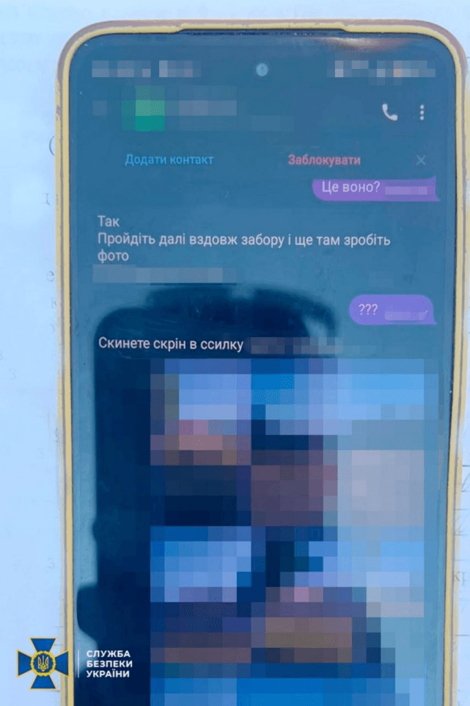 Фотографувала ППО та енергооб’єкти на Полтавщин...