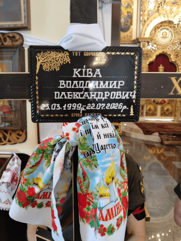Чотирьох захисників провели в останню путь у По...