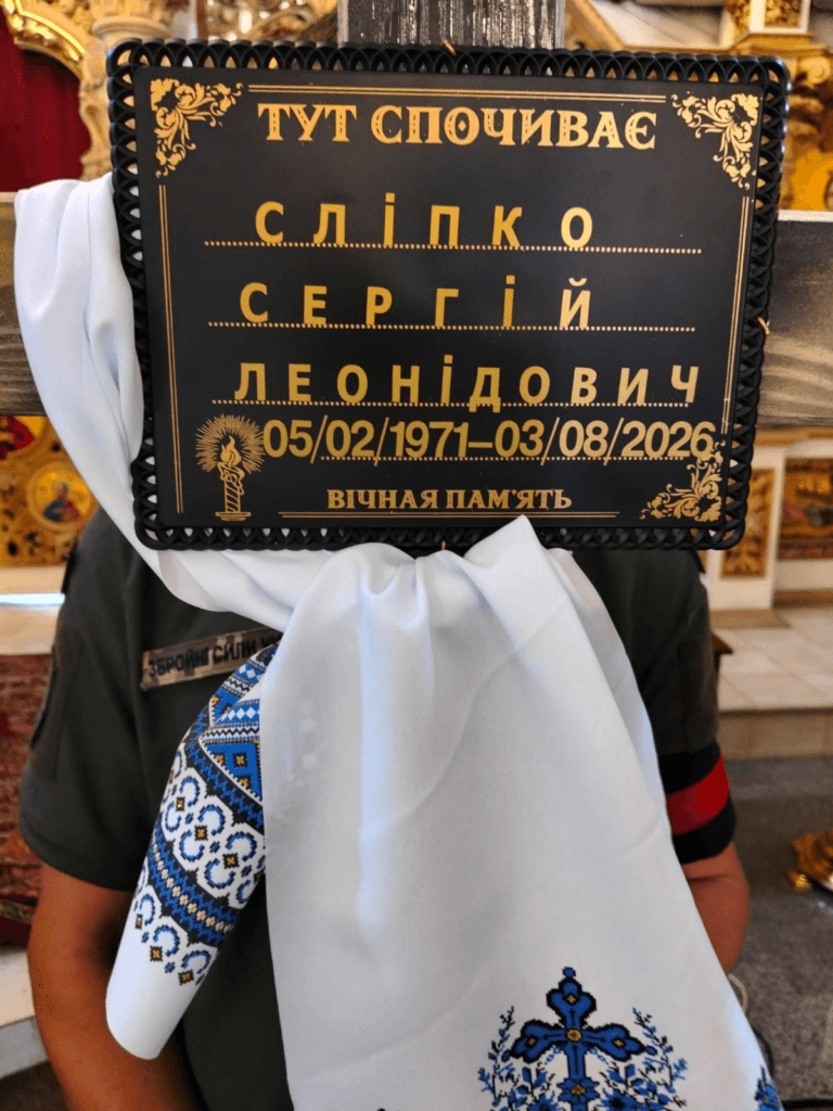 Чотирьох захисників провели в останню путь у По...