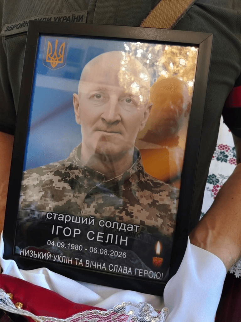 Чотирьох захисників провели в останню путь у По...