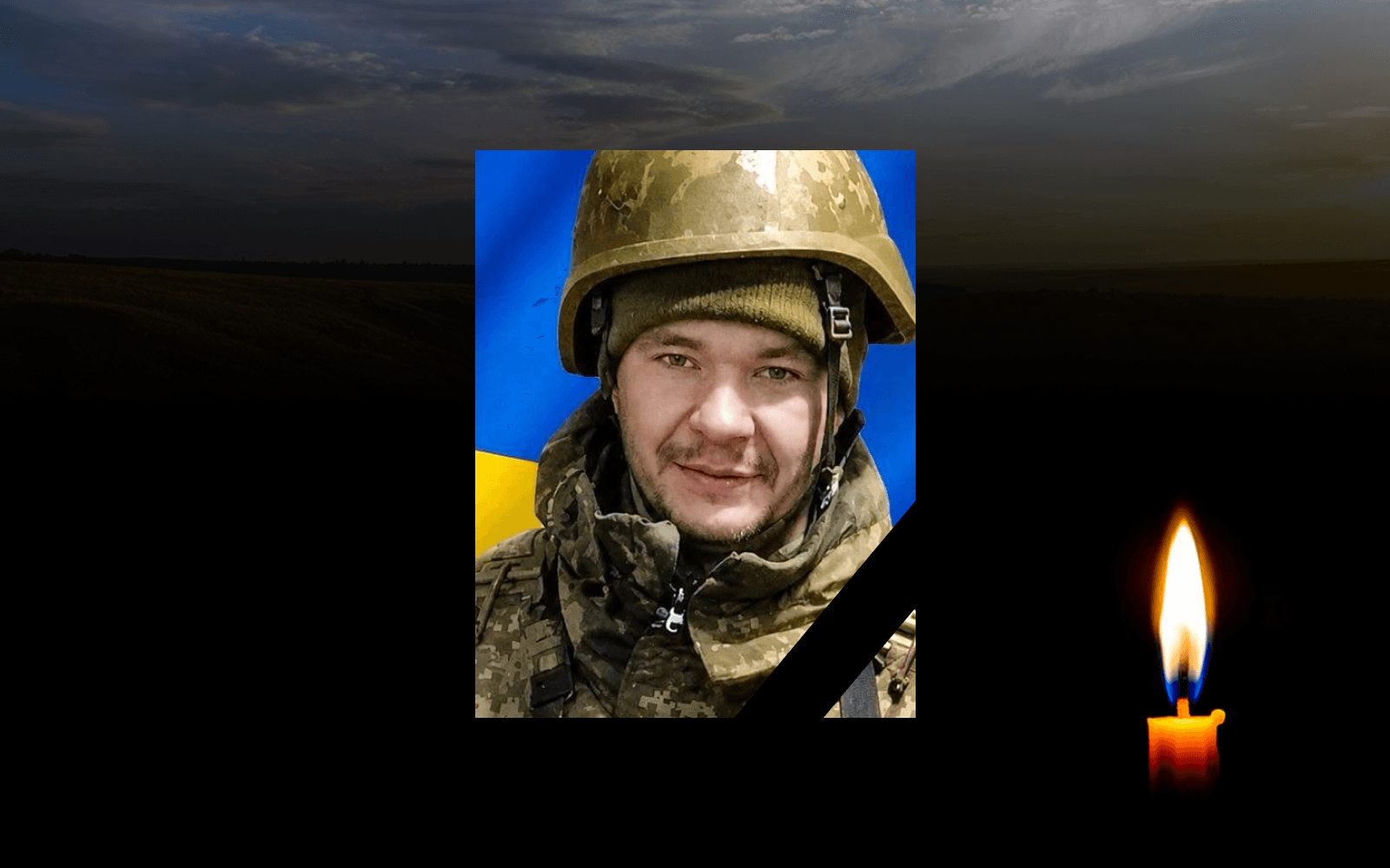 Сергій Виниченко