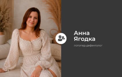 Мовлення, яке змінює життя: як логопедична допомога працює з дорослими