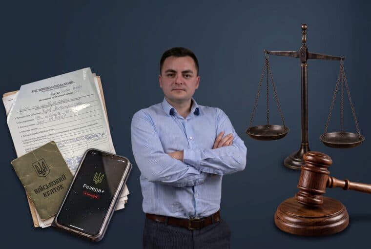 Відстрочки, ВЛК, «розшук» у «Резерв+» та виплати родинам. Полтавський військовий адвокат про реалії мобілізаційного права