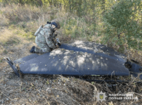 Нерозірваний боєприпас ворожої цілі знайшли на Полтавщині (ФОТО)