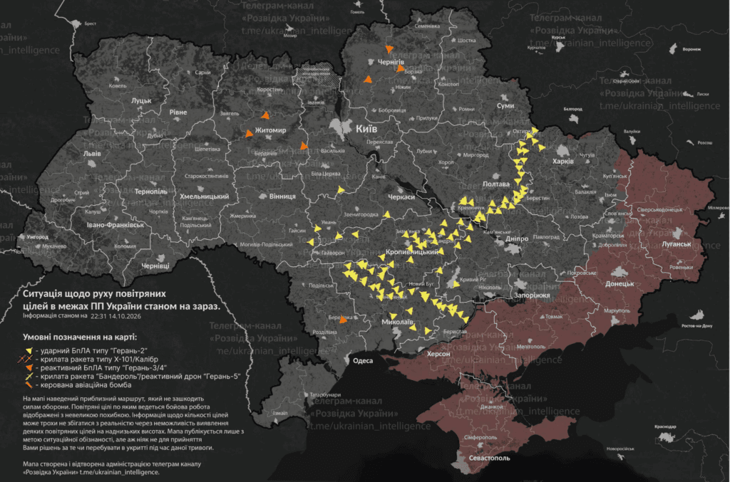 Приціл на Полтаву та Кременчук: як минула ніч д...