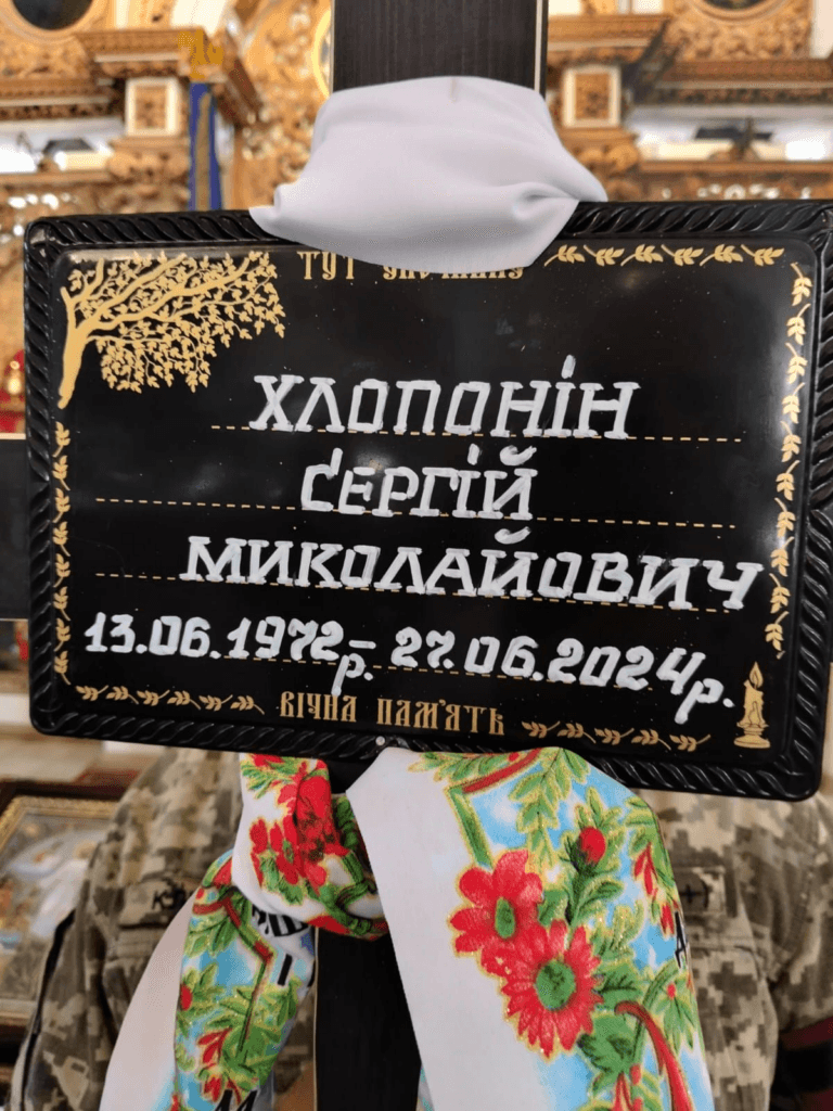 Полеглого два роки тому на Харківщині воїна зус...