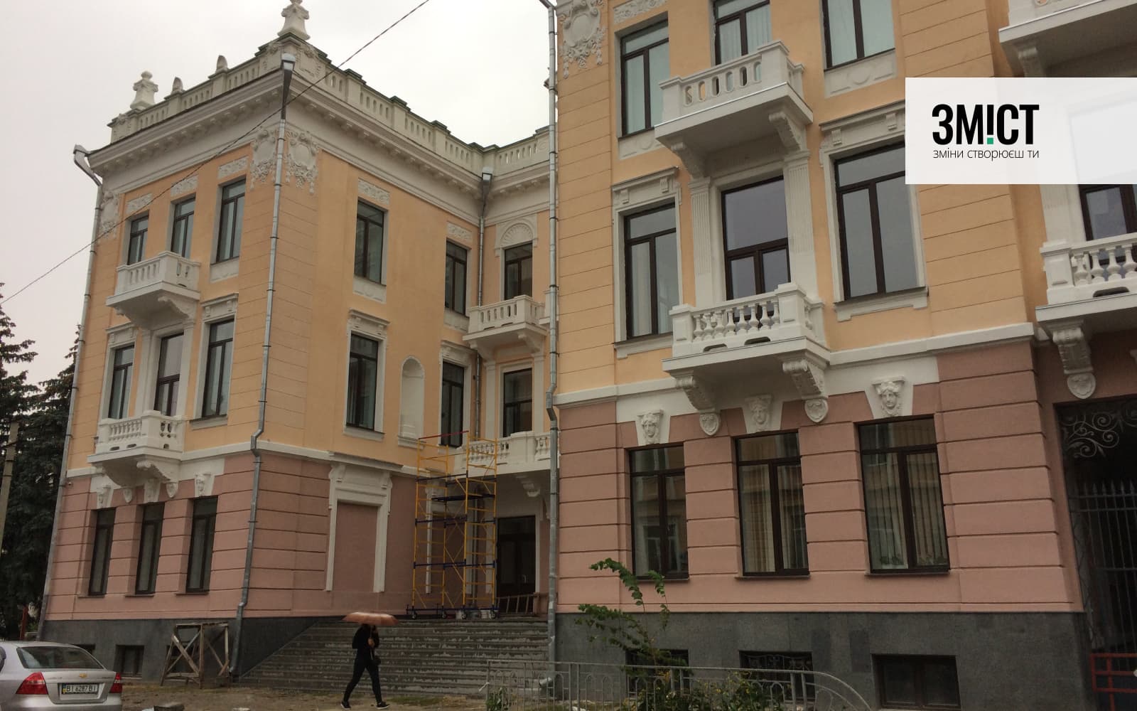 Будинок дитячої та юнацької творчості (вул. Пушкіна, 30)