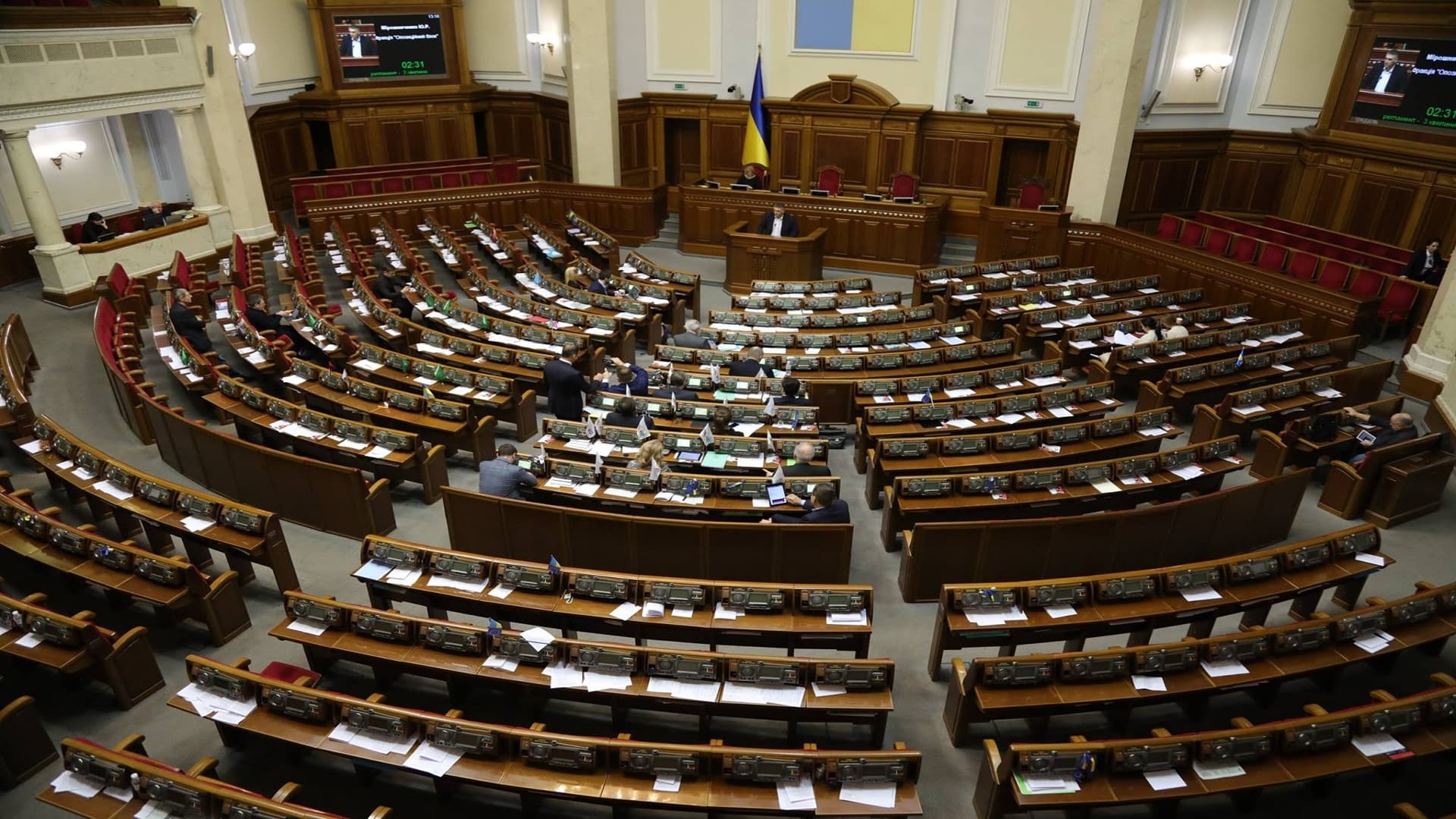 Верховна Рада України