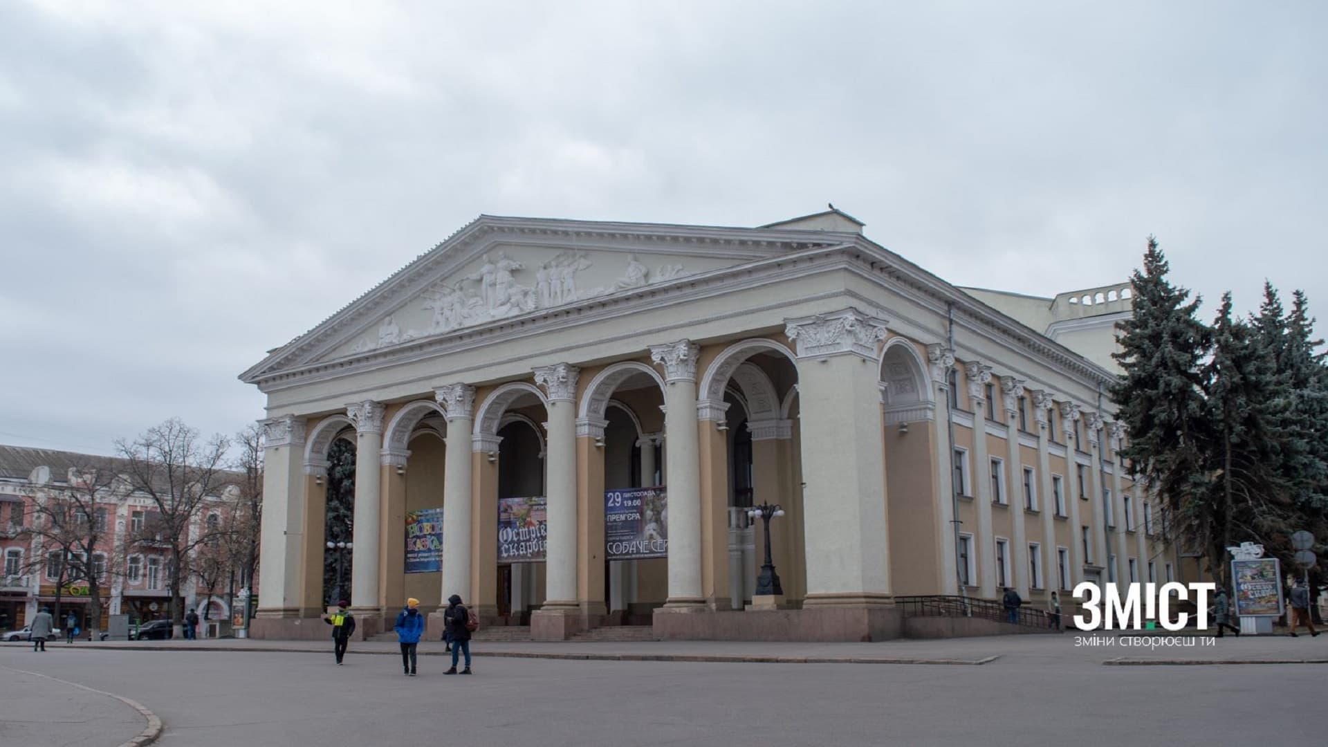 Розробили гендерний паспорт міста