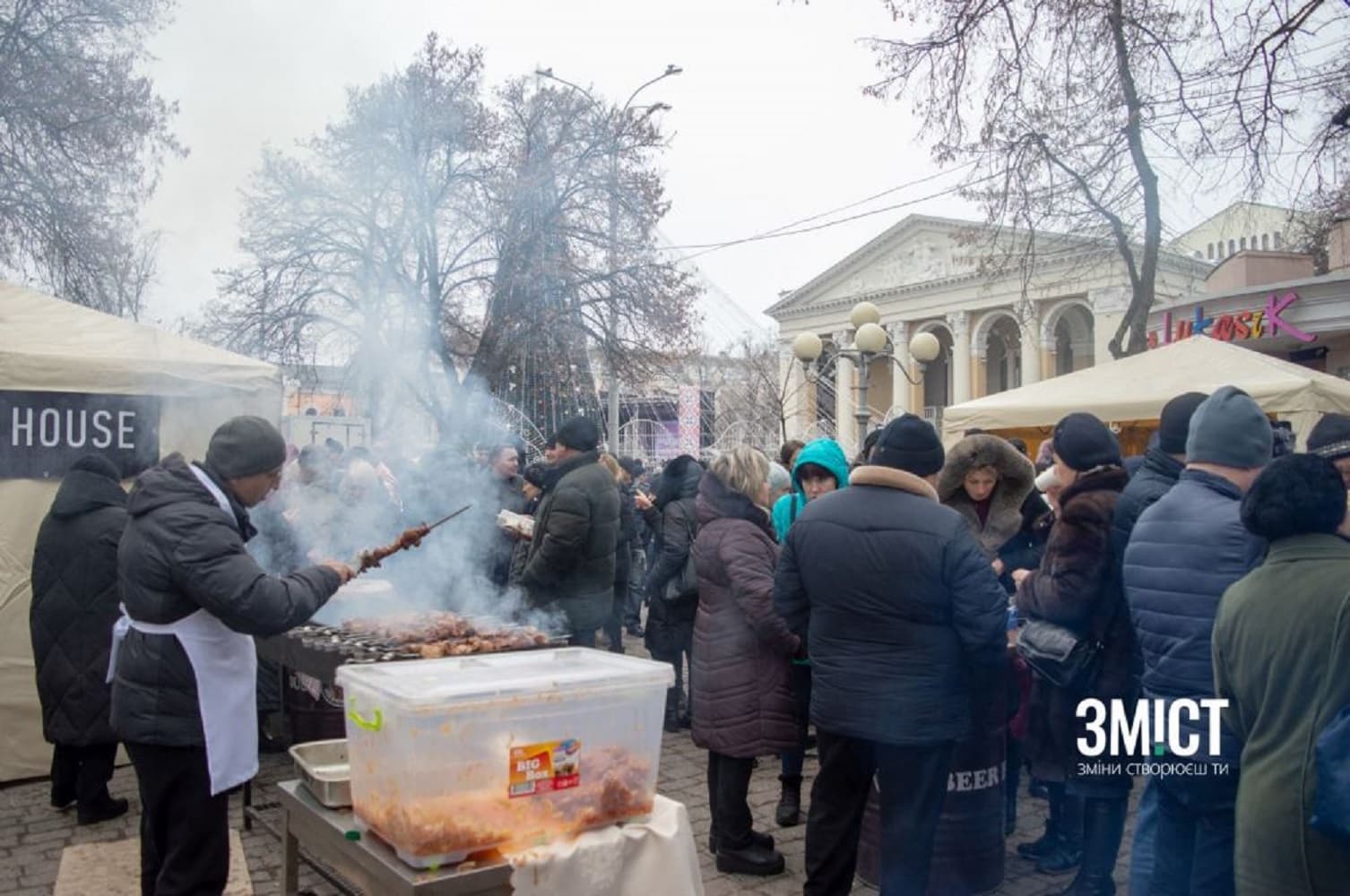 Святкування Нового 2020 року
