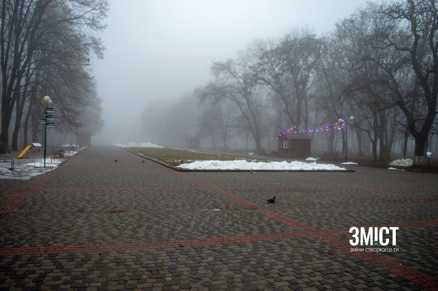 Парк «Перемога»