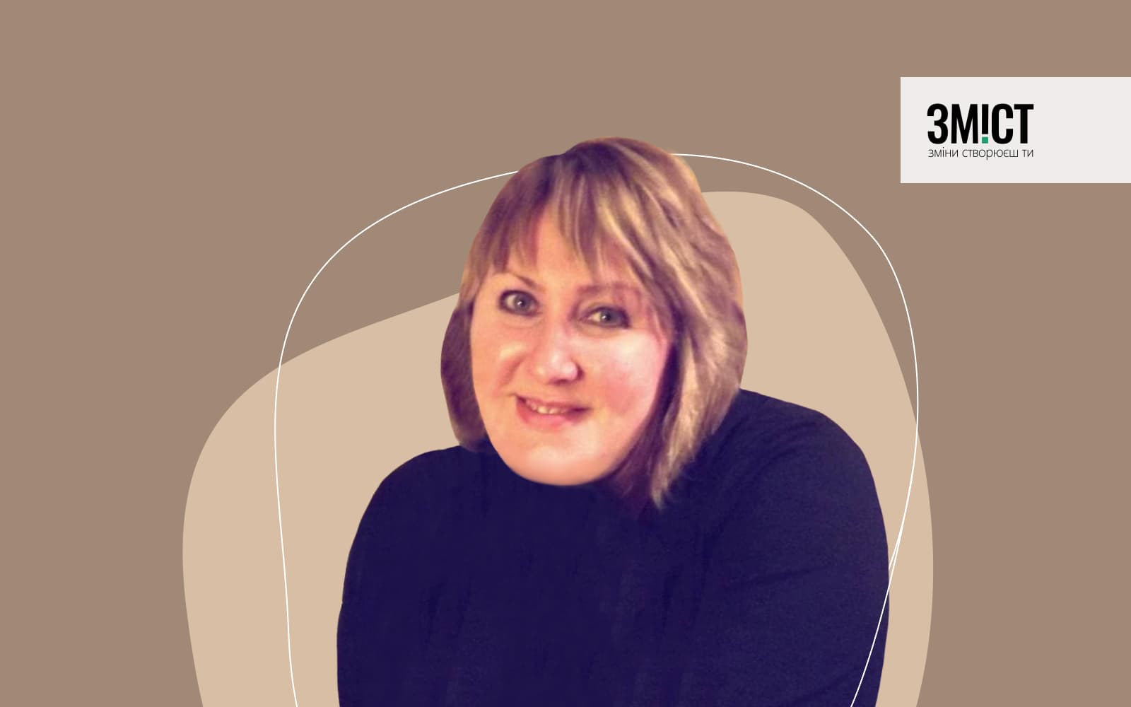 Світлана Коба