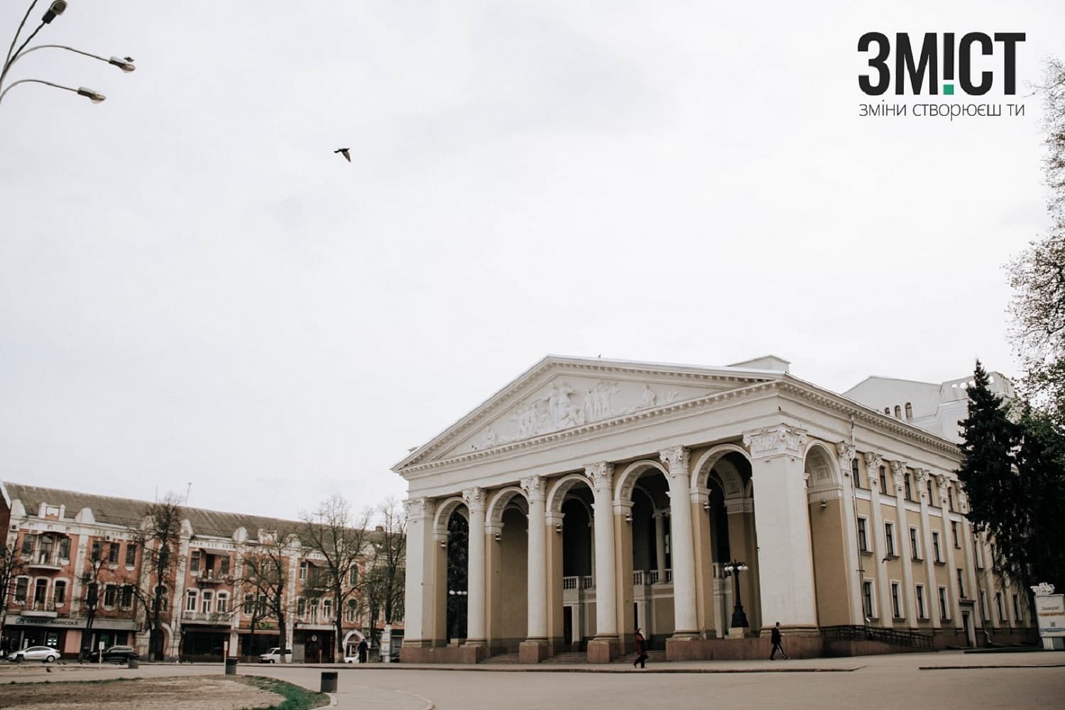 Театр імені М. Гоголя