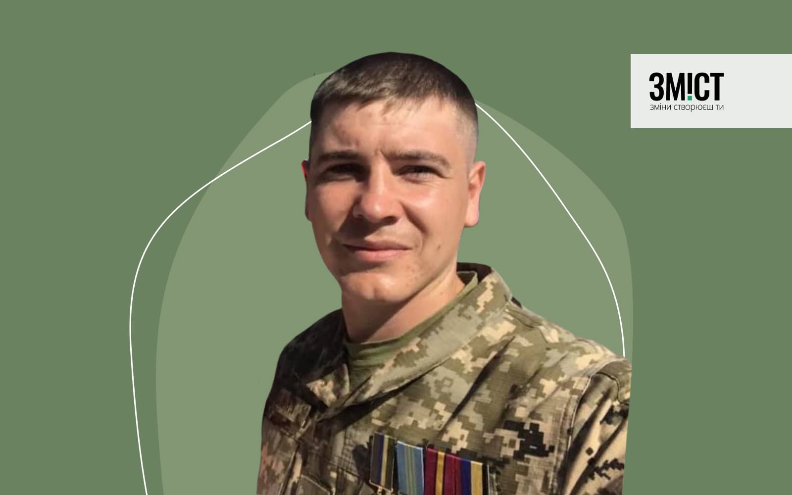 Дмитро Забажан