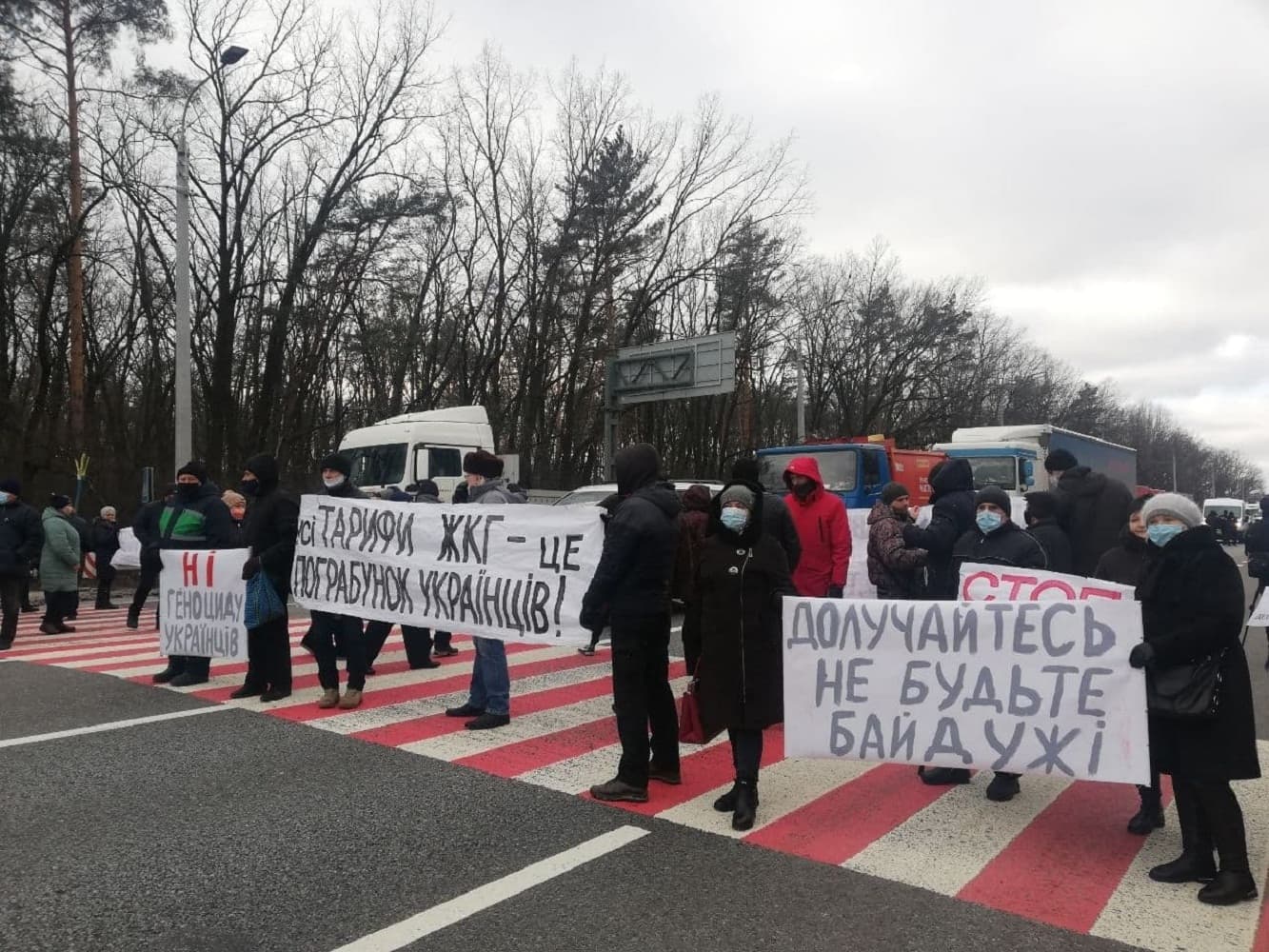 Тарифний протест на трасі Київ – Харків