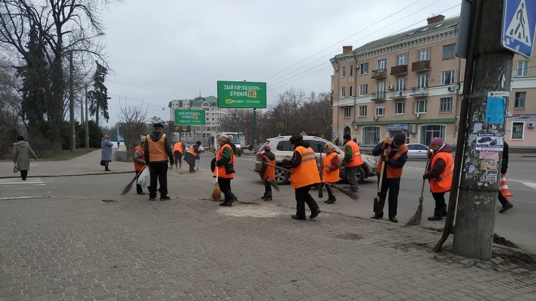 Прибирання вулиці у Полтаві