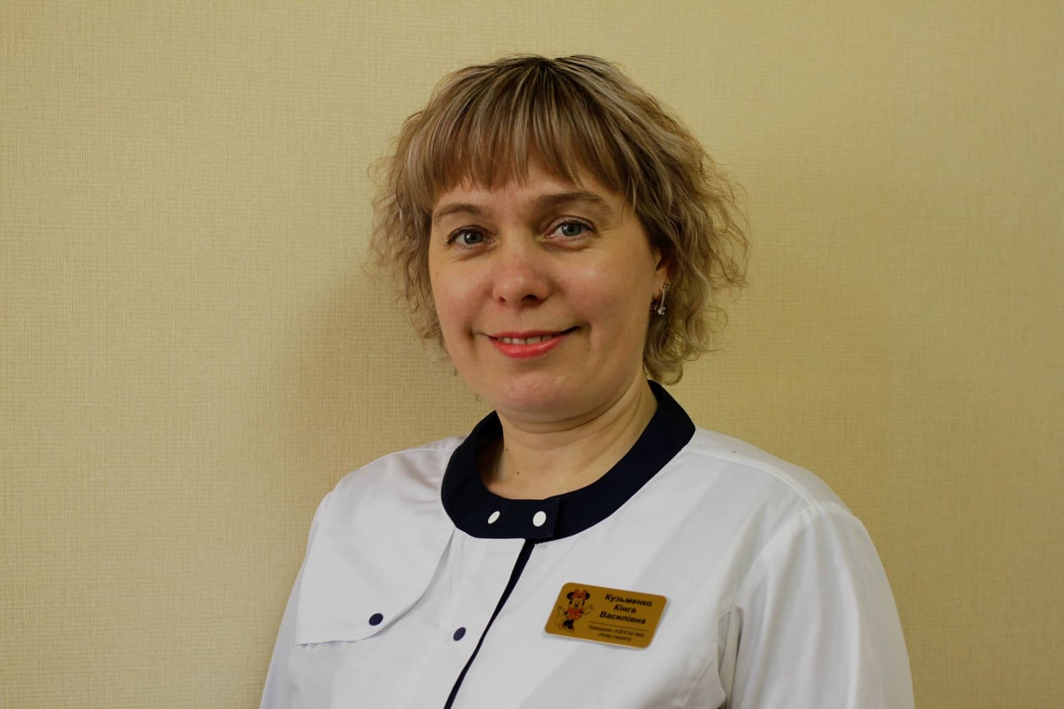 Кінга Кузьменко