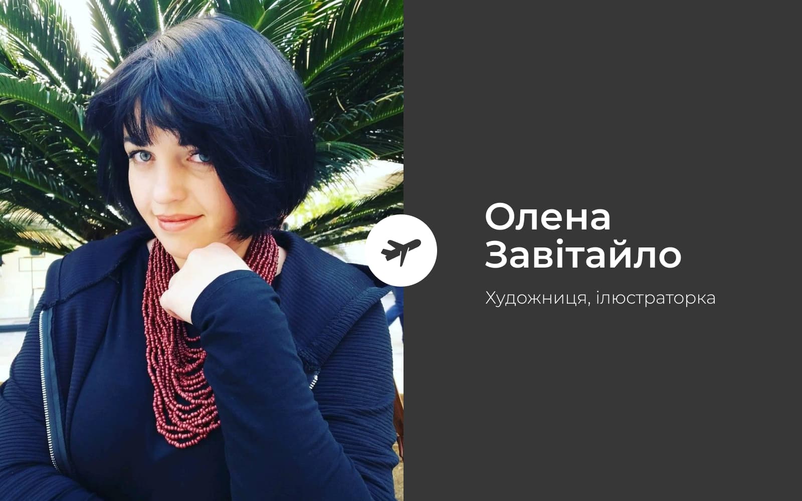 Olena