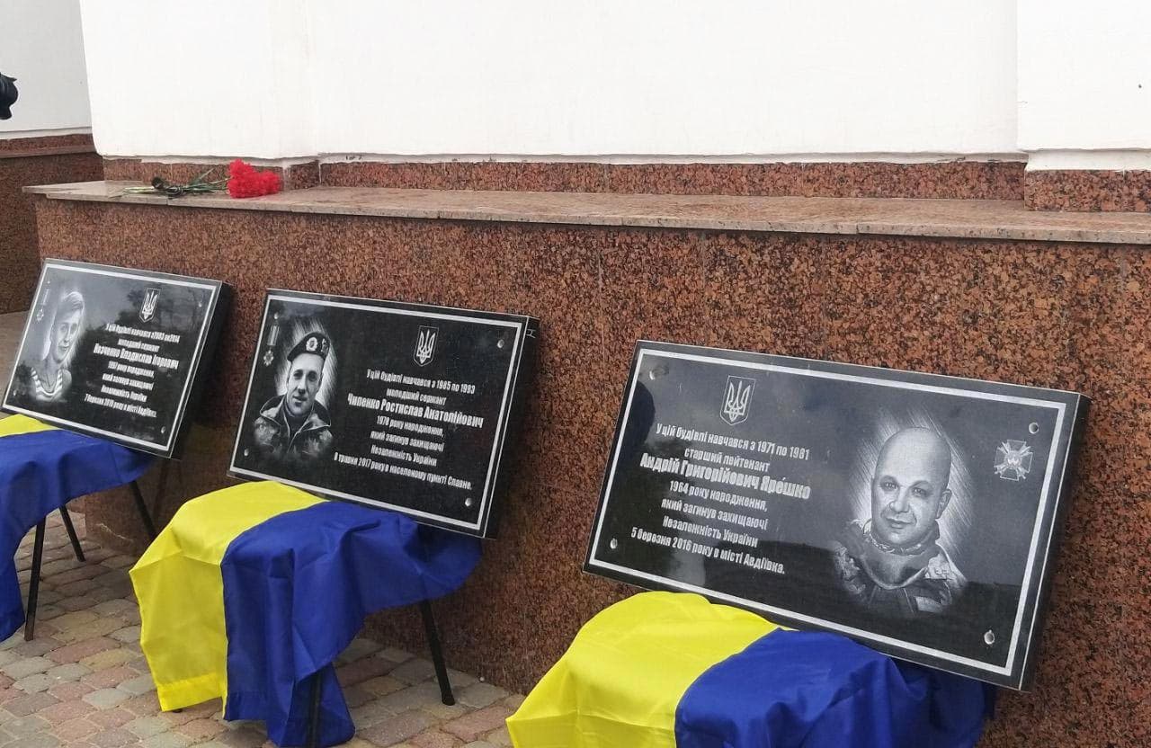 У Полтаві планують встановити меморіальні дошки українським воїнам