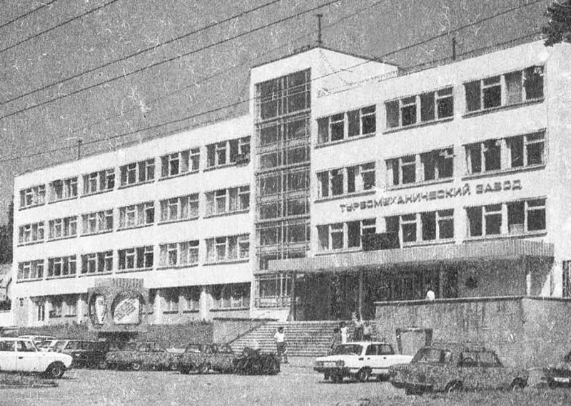 заглавна