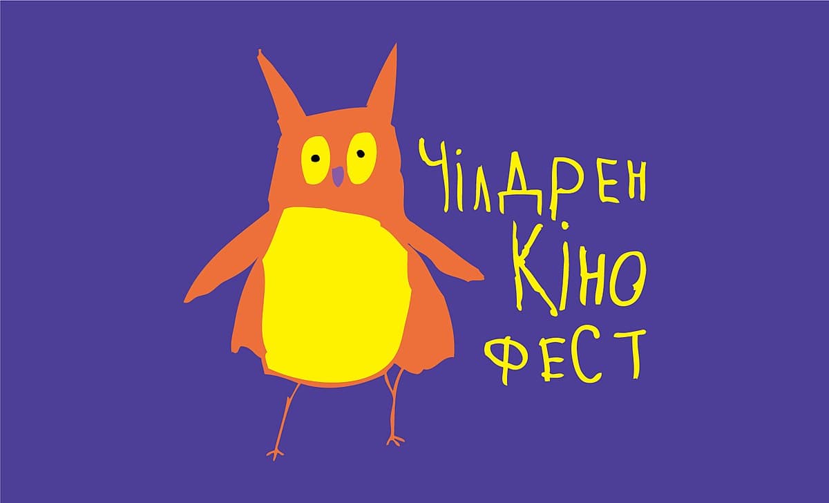 1200px-Чілдрен_Кінофест_лого
